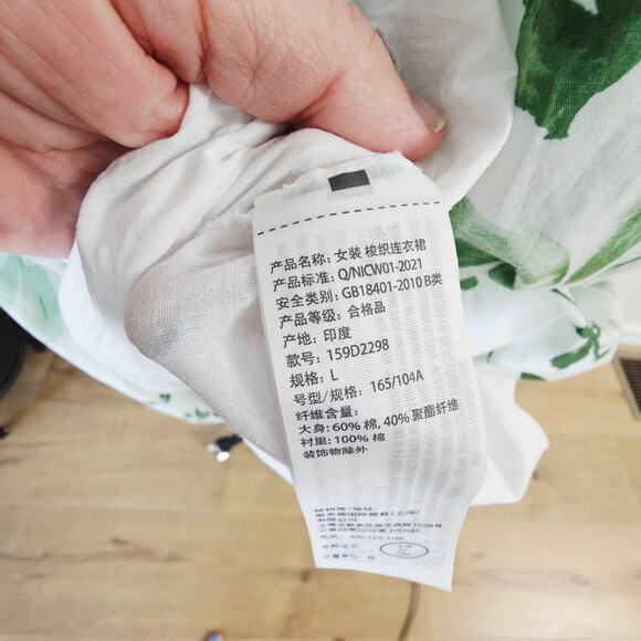 Abercrombie Green White Poplin Feminine Backless Maxi Dress Ruffles Coquette L - Picture 13 of 16